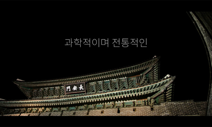 광고형식으로 소개하는 문화유산 눈길