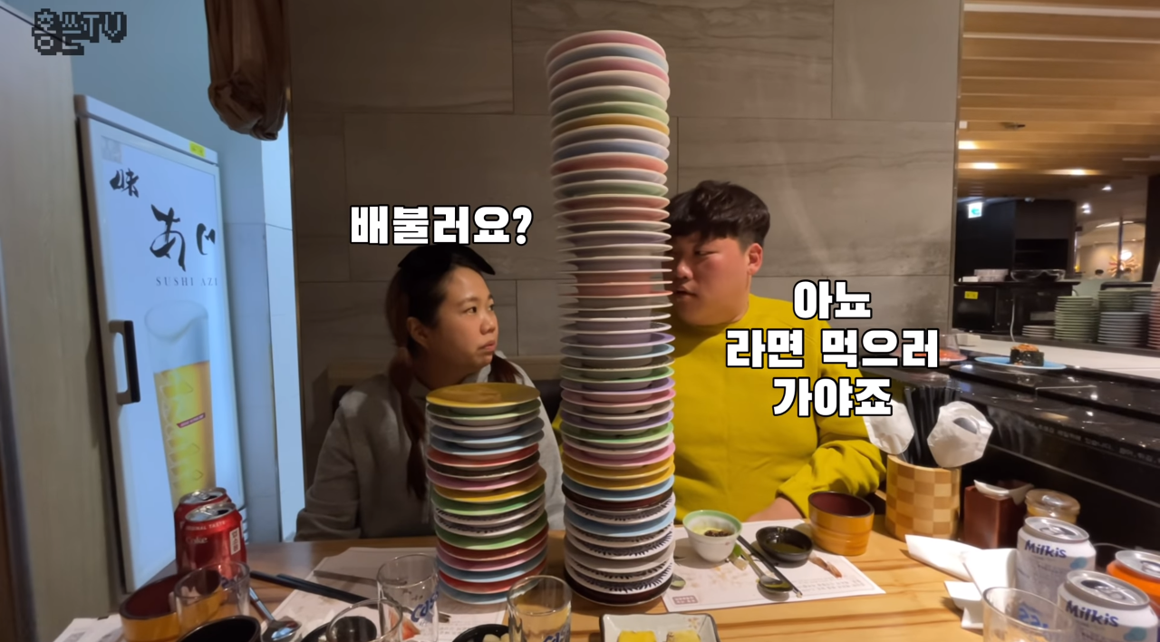 둘이 부부였다면 엥겔지수 볼만했을 듯…홍현희, 시매부 천뚱과 초밥 75접시+한강 라면 먹방