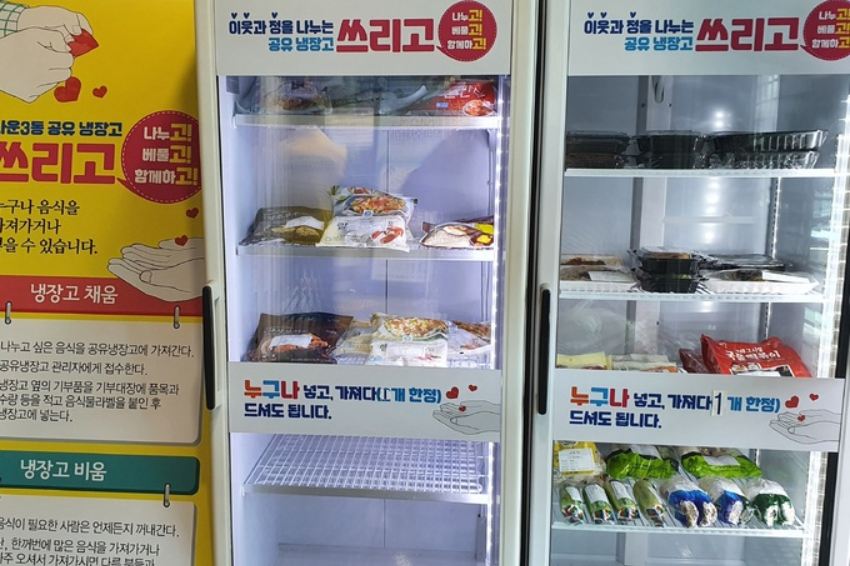 ‘음식 채우고 이웃 정 나누고…” 군산 나운3동 ‘공유 냉장고’ 인기