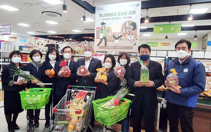 서울농협 하나로마트데이, 북서울농협과 함께 봄바람·신바람 할인