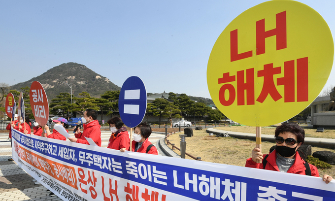 지목 틀리고 무상 용지도 포함… LH 토지보상도 엉터리