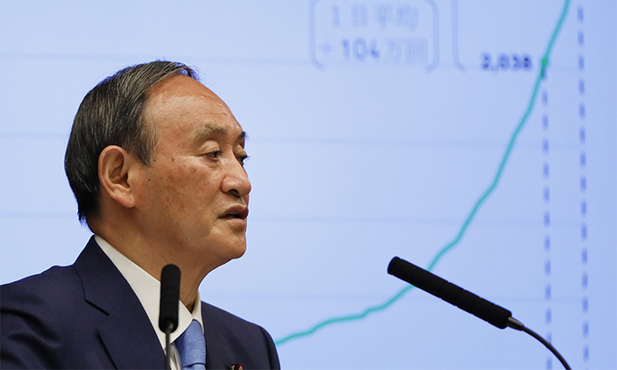 日 “기업들, 경제안보 관점서 경영전략 세워라”