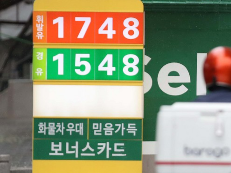 코로나 사태로 힘든데…전기·수도·가스요금 오름세, 서민 생활 부담 커져