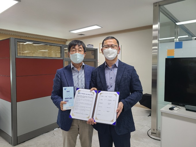 한국공항공사 서울지역본부, ‘클린에어포트 캠페인 전개
