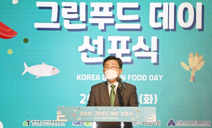 aT, 저탄소 식생활 문화 확산 ‘코리아 그린푸드 데이’ 캠페인 선포식