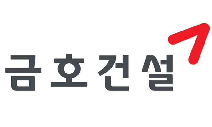 금호건설, 주택사업 잇달아 수주… 하반기 주택사업 ‘훈풍’