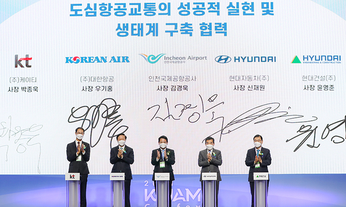 뜨거워지는 UAM 시장 개발 경쟁… ‘K-어벤져스’ 뭉쳤다