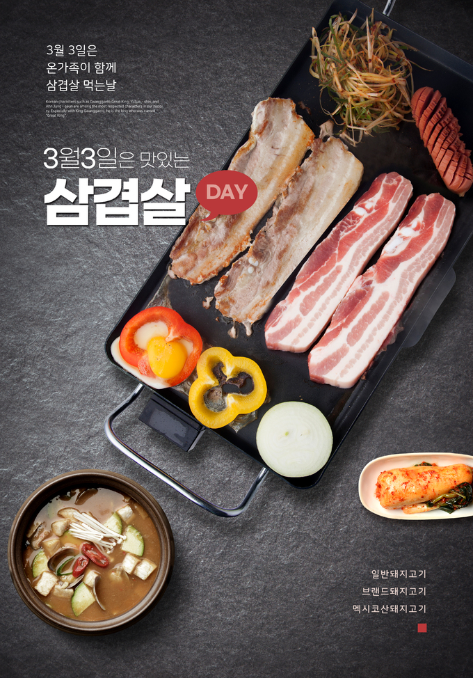 균형 있는 건강식단 위해 이것 필수로 섭취해야