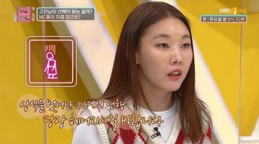 “연애는 OK, 결혼 NO” 남친 두고 선보러 다니는 여친…한혜진 “악의 축”(연참3)