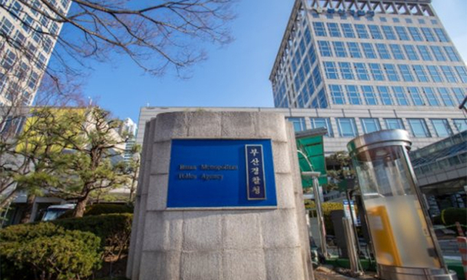 매크로 이용해 수당 부정 수령한 공무원… 경찰, 부산시청 압수수색