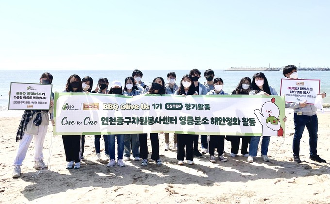 BBQ 대학생 봉사단 ‘올리버스’, 해안 환경정화활동 나서