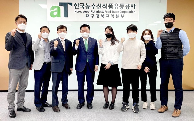 한국농수산식품유통공사, 대구·경북지역 현황 점검 및 지역 특산물 활성화 논의