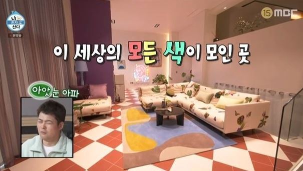 ‘55억 낙찰’ 박나래, 방 5개·화장실 3개 초호화 단독 주택 공개에 입이 쩍