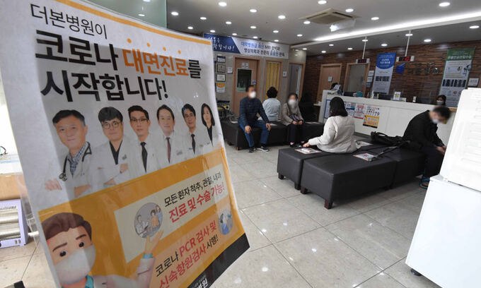 확진 대면진료센터 222곳 추가… 재택치료기간 조정 검토 [뉴스 투데이]