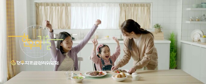 한우자조금, ‘한우의 기술’ 2차 TV 광고 온에어