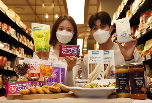 신세계百 식품관 ‘비건 푸드 모음전’