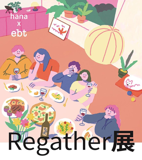 ebt, ‘아트앤 이비티’ 팝업 갤러리 연다