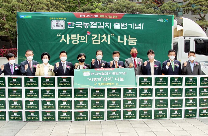 농협, ‘한국농협김치’로 김치 종주국의 위상을 드높인다