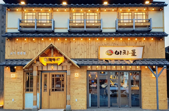 “차돌은 일차돌 아니고 이차돌”… 상표권 소송 2심서 ‘이차돌’ 승소