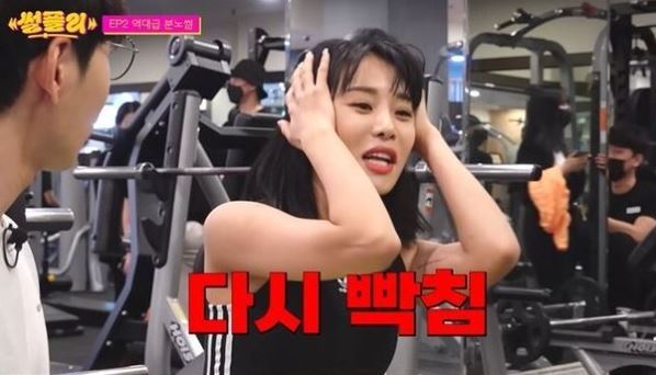 BJ 랄랄, 역대급 분노 사연 공개 “역겹더라“...어땠길래?