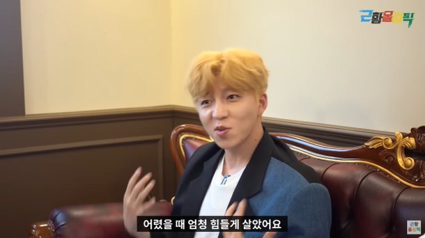 “어릴 때 기초생활수급자→아파트 마련” 15년차 아이돌 리더 유키스 수현이 밝힌 근황