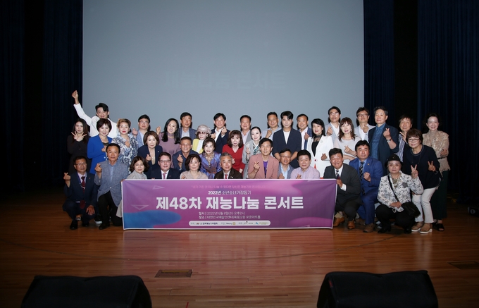 (사)한국재능기부협회, 48번째 스토리…소년소녀가장돕기 재능나눔 콘서트 개최