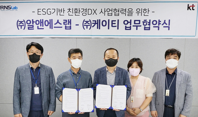 KT대구경북광역본부, ‘스마트 수질측정시스템’ 구축 추진