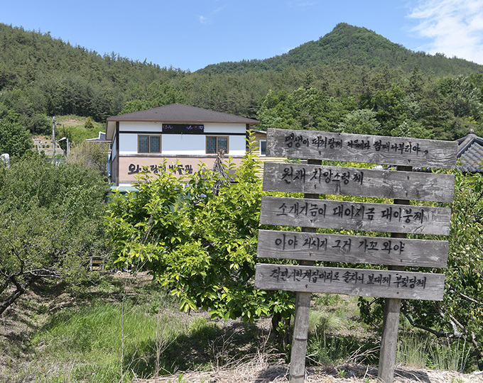그때 그시절 추억 소환… “사투리 박물관 한번 와보랑께요” [마이 라이프]