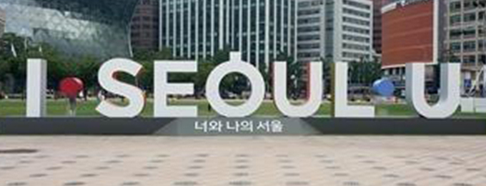 박원순표 ‘아이서울유’ 7년 만에 교체… 예산 낭비 지적도