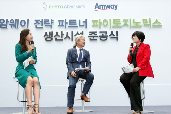 한국암웨이-파이토지노믹스, 상생 협력 강화