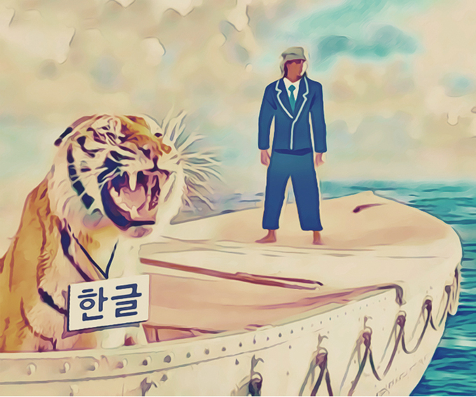 [다문화칼럼함께하는세상] 고등학교 도전기를 쓰는 아이들