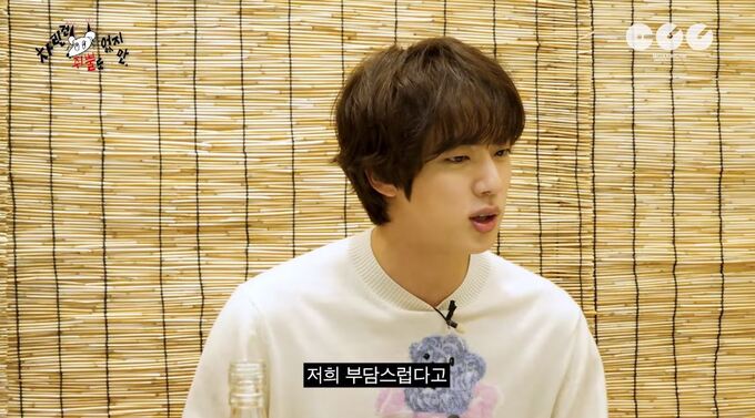 BTS 진 “인간관계 박살…내가 부담스럽다니” 취중진담