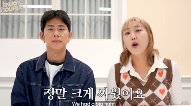 손민수·임라라 “크게 싸웠다…당분간 ‘엔조이커플’ 휴식할 것”
