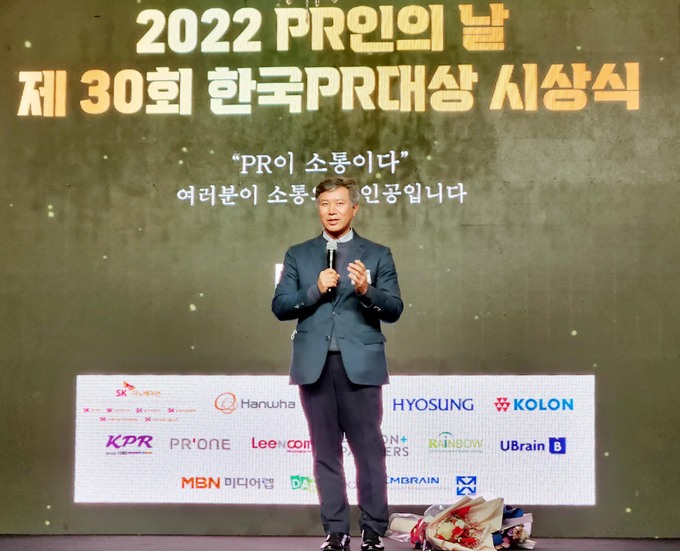 레인보우커뮤니케이션 유영석 대표, ‘공익PR인상’ 수상