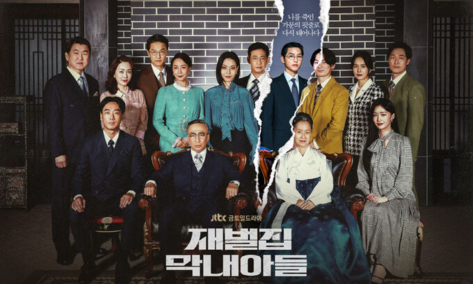 ‘재벌집 막내아들’ 시청률 14.9% 돌풍