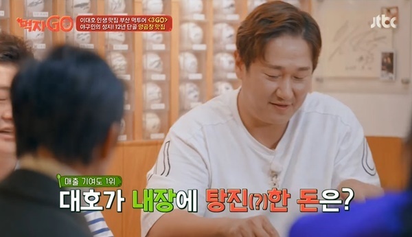 “혼자 양곱창 17인분, 탕진 금액? 못해도 억 단위” 이대호, ‘인생 맛집’ 공개