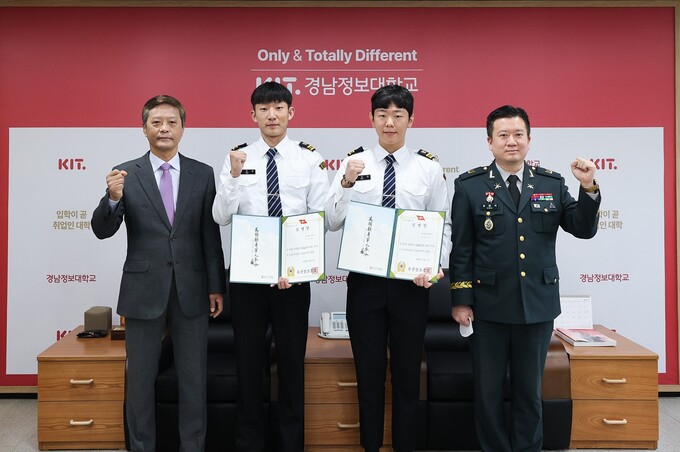 경남정보대 재학생 4명, 육군 가산복무지원금 대상 부사관 합격