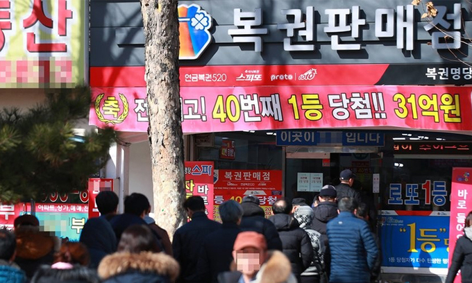 ‘로또’ 운영할 복권사업 우선협상대상자에 ‘행복복권’ 선정