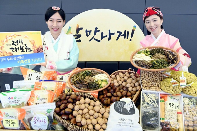 [포토] 정월 대보름! 하나로마트에서 건강 챙기는 부럼드세요!