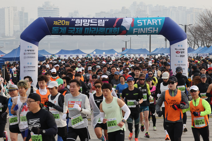 [포토] 제20회 희망드림 동계 국제마라톤대회