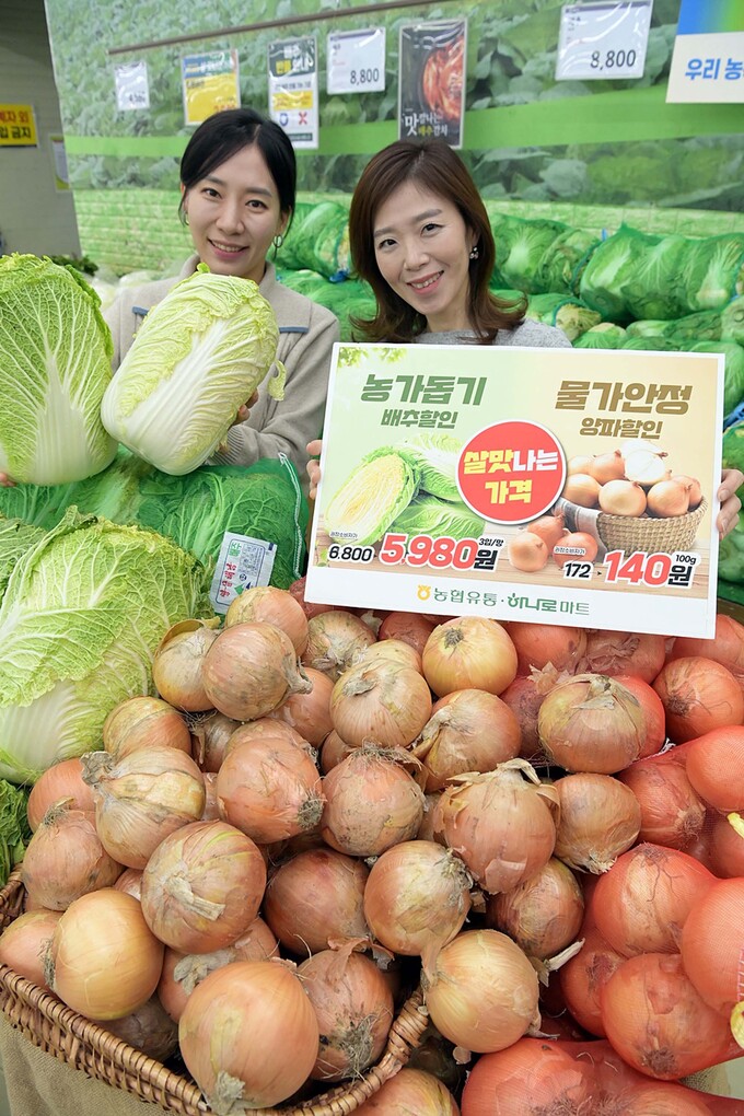 [포토] 농가 돕기! 물가 안정! 농협 하나로마트가 앞장서겠습니다.