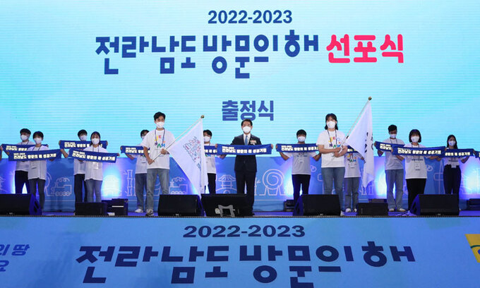 남도의 맛·멋·볼거리로… 국내 관광객 ‘1억명 시대’ 연다 [지방기획]