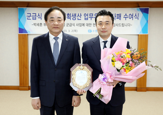 수협, 군 급식 국산 수산물 공급 앞장 박세훈 국힘 부의장에 감사패 전달