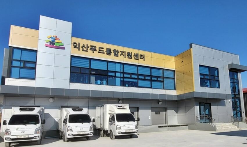 우수 지역 농산물을 안전한 학교급식으로… 익산시, 전 학교 공급체계 구축