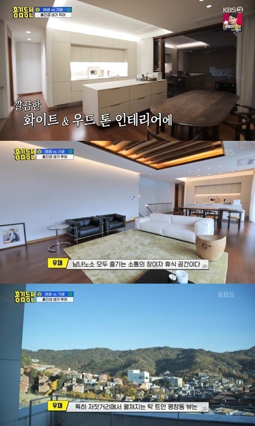 ‘400억 CEO’ 홍진경, ‘기생충 박사장네’ 뺨치는 평창동 대저택 공개