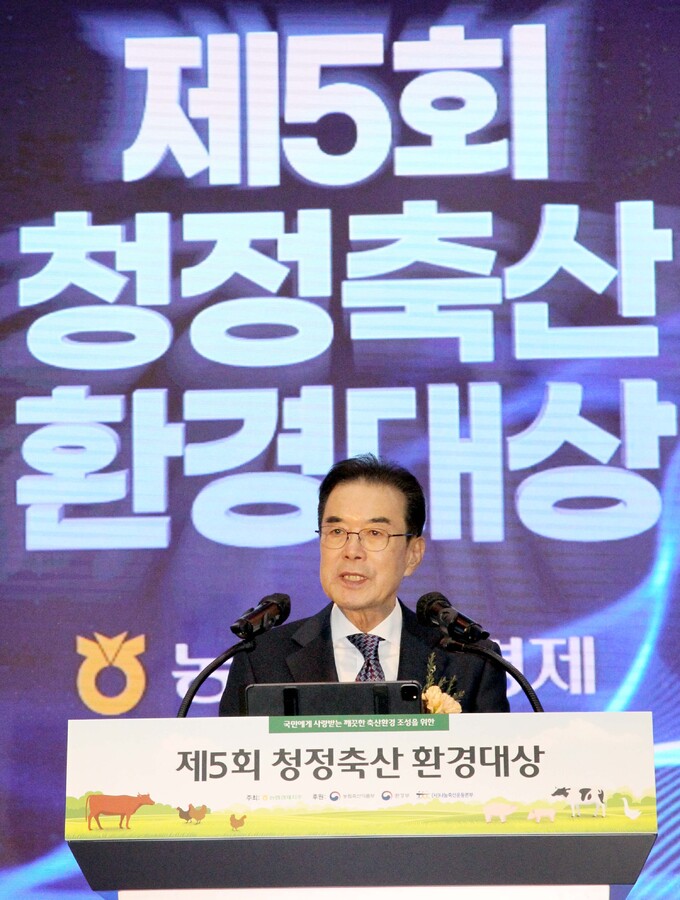 농협, 제5회 청정축산 환경대상 시상식 개최