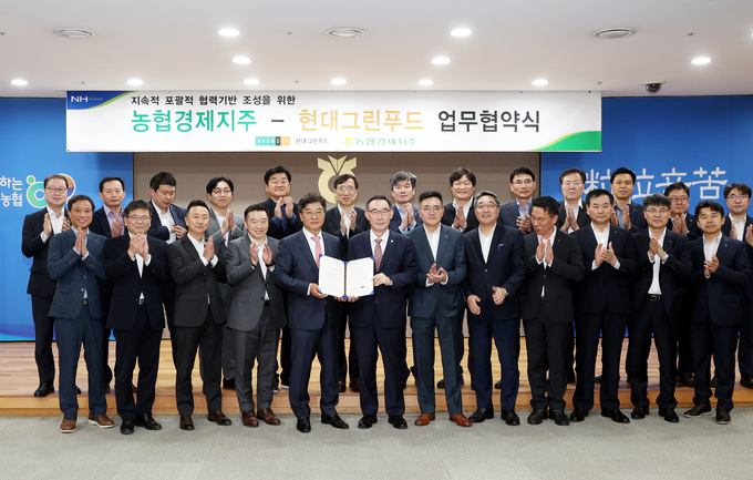 농협경제지주-현대그린푸드, 농업인 판로 확대 위한 MOA 체결