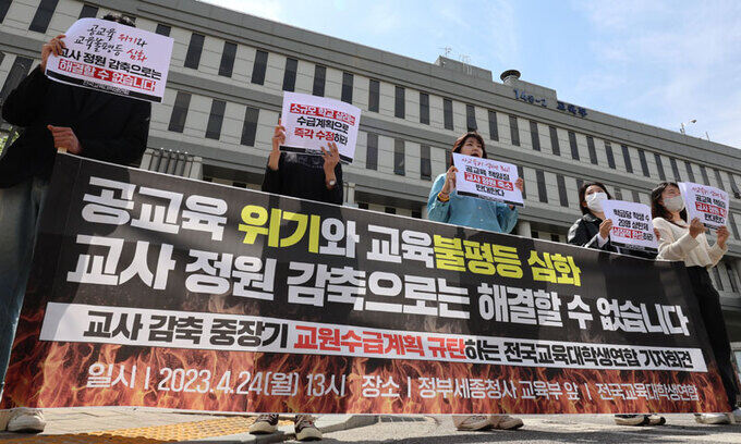 4년 뒤 교대 정원, 모집 교사의 1.5배… 학령인구감소 고육책 [뉴스 투데이]