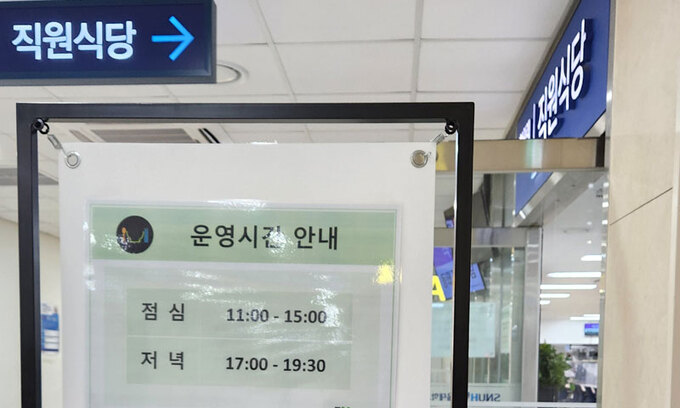 [단독] 서울대병원 직원식당, 음식 재사용 논란