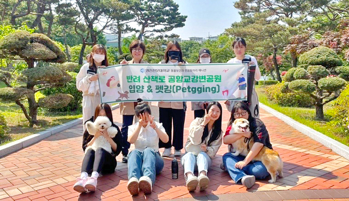 영진전문대학 동물보건과 ‘ESG기반’ 환경봉사